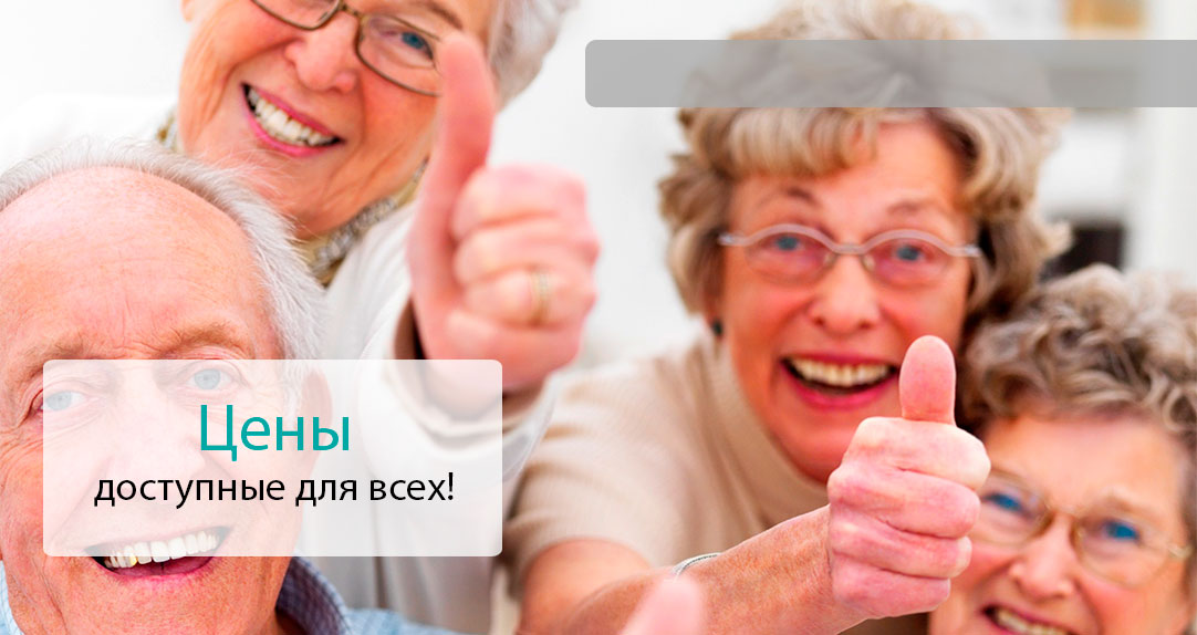 Стоматологическая клиника надежда